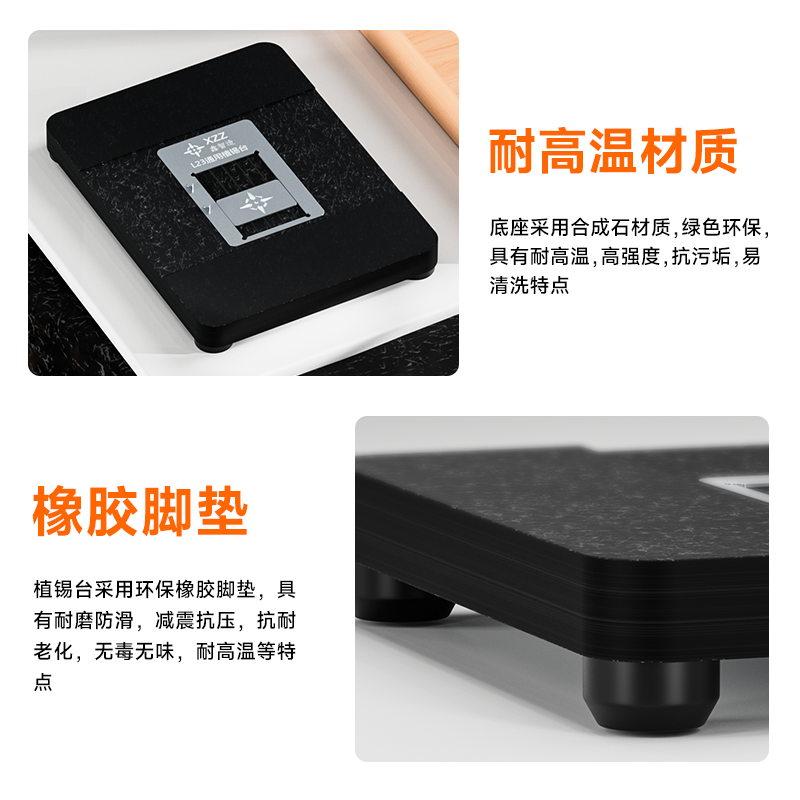 XINZHI는 CPU 주석 심기 테이블 A8A9A10A11A12A13 범용 자기 위치 결정 플레이트 주석 심기 강철 메쉬 공 심기 테이블을 만들었습니다
