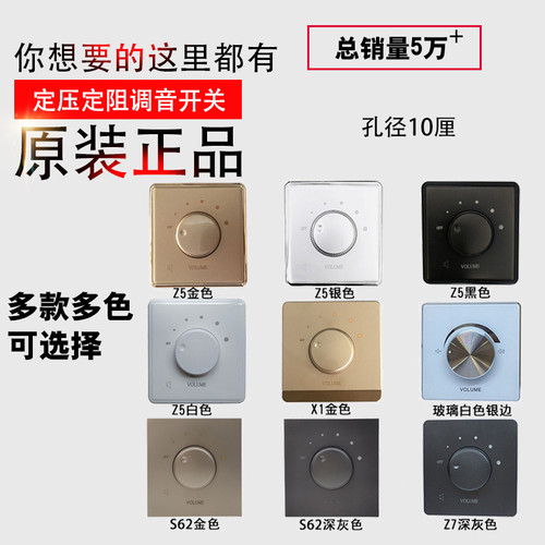 支持定制LOGO调音面板开关音量