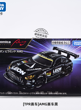 TOMY多美卡TPR赛车尼桑GT-R GTR34赛车初音未来奔驰AMG痛车