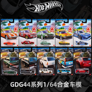 风火轮仿真主题保时捷尼桑天际线达特桑捷豹合金赛车车模GDG44