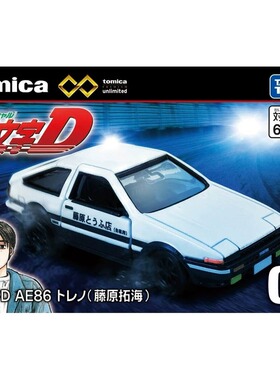 TOMY/多美卡仿真合金车模型旗舰版头文字D藤原拓海AE86跑车297666