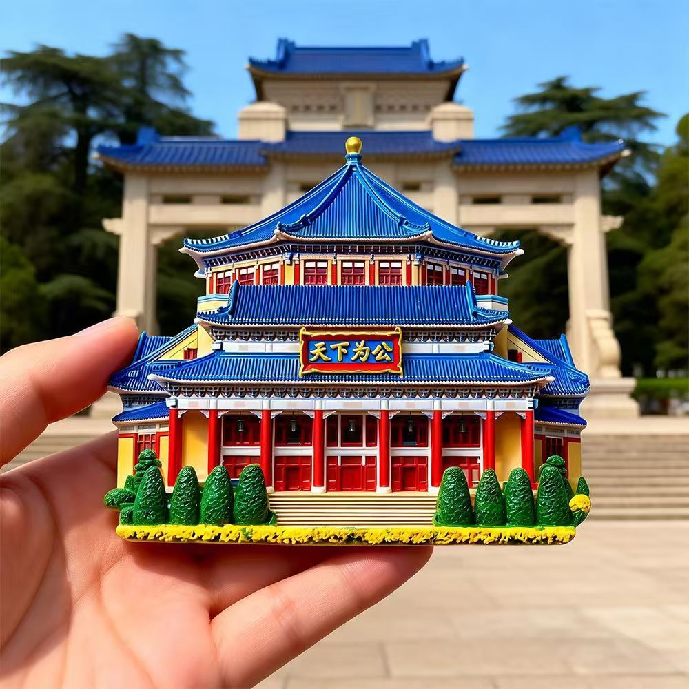 南京中山陵文创树脂磁吸冰箱贴