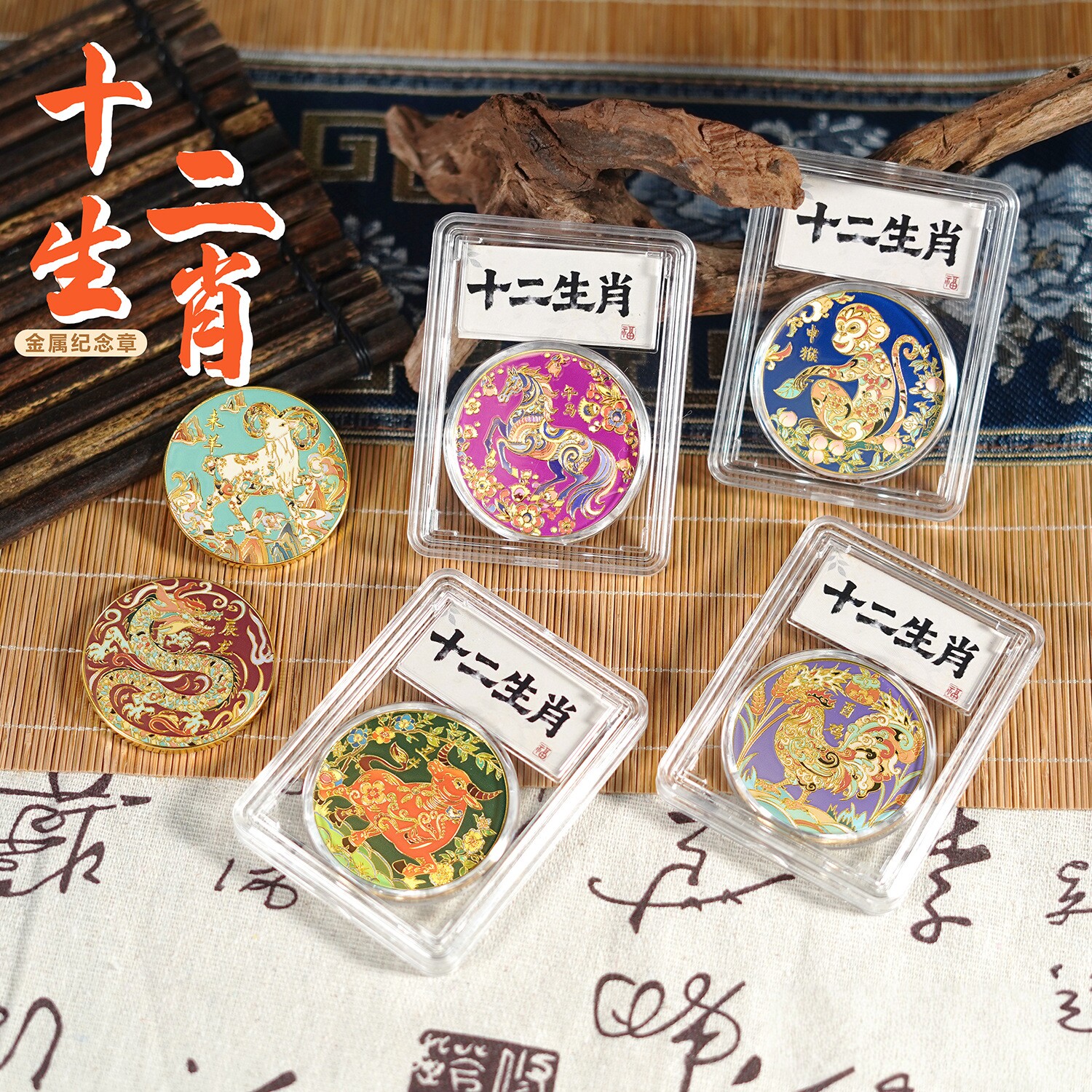 彩色十二生肖纪念章带评级盒12生肖文创意纪念品马年金色币伴手礼