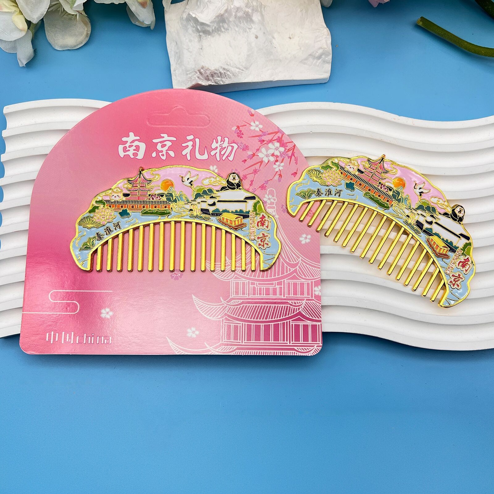 南京秦淮河梳子金属冰箱贴中国城市旅游多功能纪念品文创意伴手礼