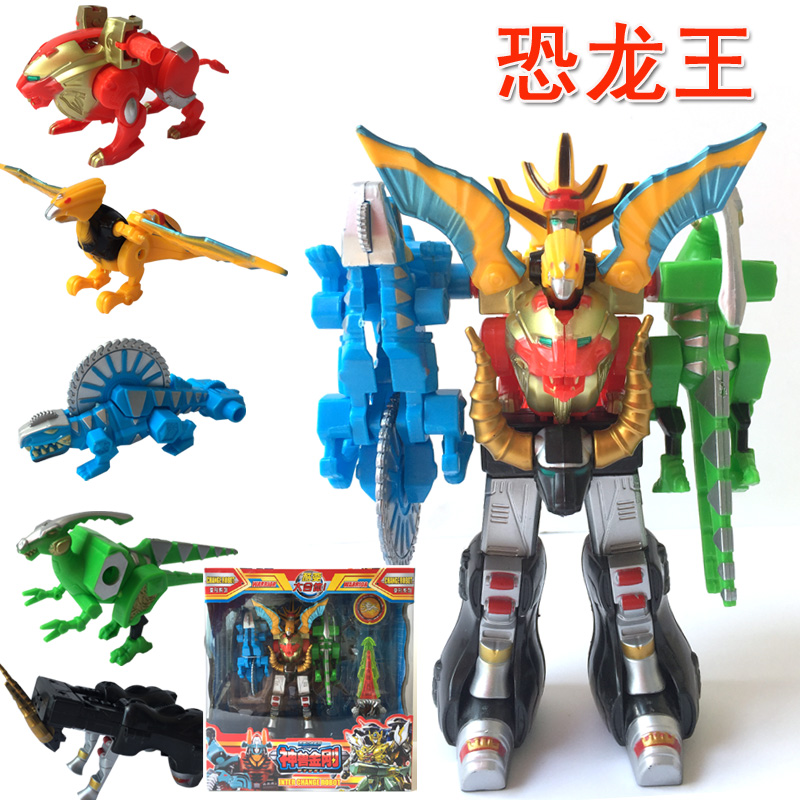 人氣神獸金剛獸拳合體百獸戰隊精靈王5合1機器人玩具紅獅王恐龍王