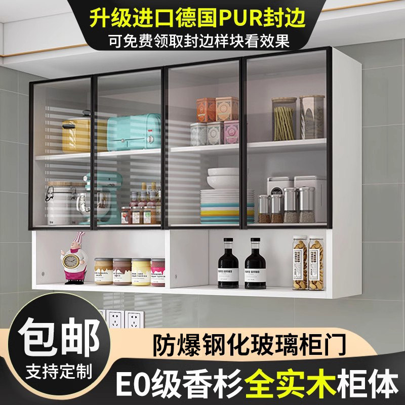 厨房吊柜定制阳台实木墙壁收纳柜挂墙式卧室化妆室置物柜储物柜子