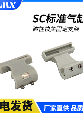 磁性开关支架F-SC32SH/SC63SH/SC80SH/SC125SH/SC160SH