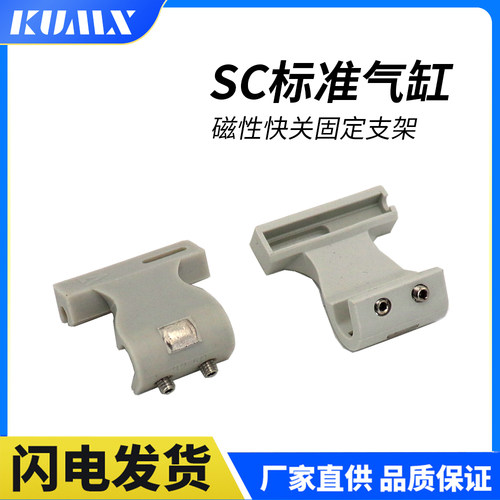 磁性开关支架F-SC32SH/SC63SH/SC80SH/SC125SH/SC160SH