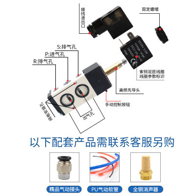 气动蝶阀面板安装4M210一08  磁性消声器 二位五通单电控4M21008A