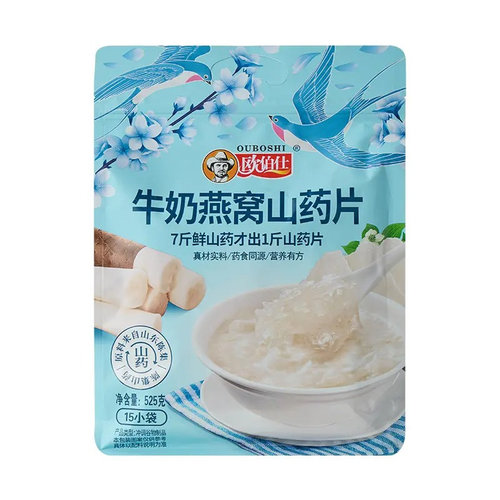 欧伯仕茯芩山药葛根粉猴头菇胚芽特浓牛乳燕麦黄芪党参豆浆粉高纤
