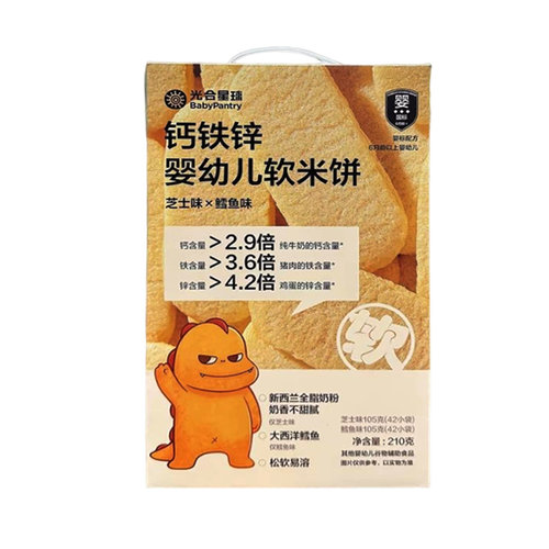 babycare光合星球钙铁锌婴幼儿米饼宝宝零食辅食