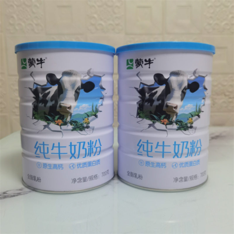 蒙牛纯牛奶粉700g罐装全家营养奶粉原生高钙优质蛋白生牛乳