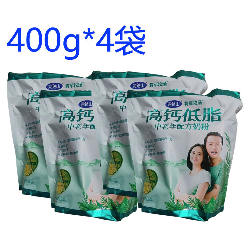完达山将军牧场高钙低脂中老年配方奶粉400g克老年人奶粉营养奶粉