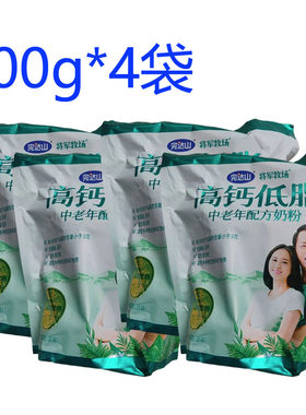 完达山将军牧场高钙低脂中老年配方奶粉400g克老年人奶粉营养奶粉
