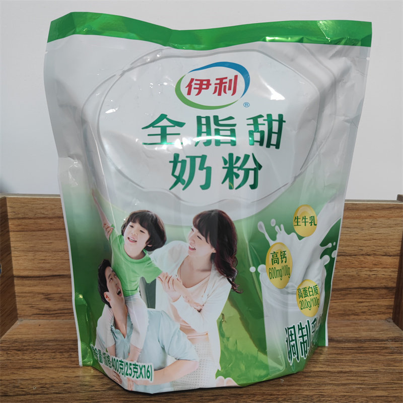 伊利全脂甜奶粉400g袋装独立包装全家奶粉早餐奶粉高钙高蛋白v