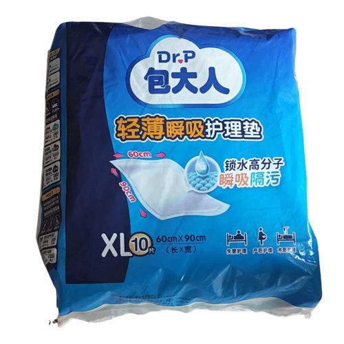 包大人轻薄瞬吸护理垫60x90cmXL10成人护理垫一次性隔尿垫