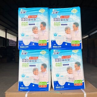 宝莱成人纸尿裤老人尿不湿男女通用带粘贴尿裤L,M任选