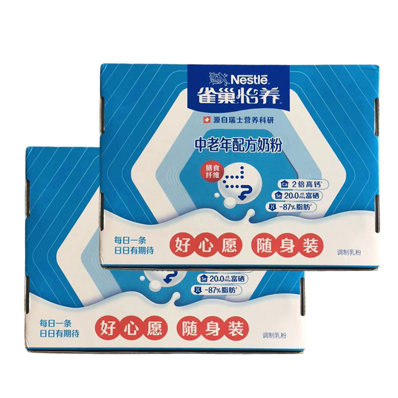 雀巢中老年配方奶粉600g盒装独立包装高钙中老年奶粉成人奶粉