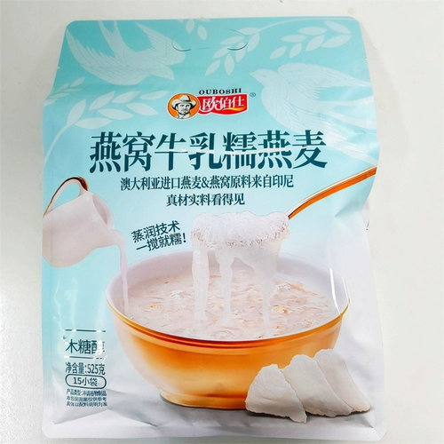 欧伯仕茯芩山药葛根粉猴头菇胚芽特浓牛乳燕麦黄芪党参豆浆粉高纤