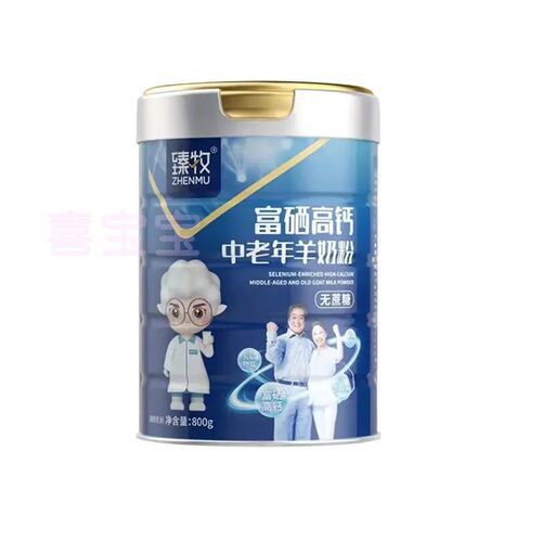 臻牧富硒高钙中老年羊奶粉800g臻牧羊奶粉