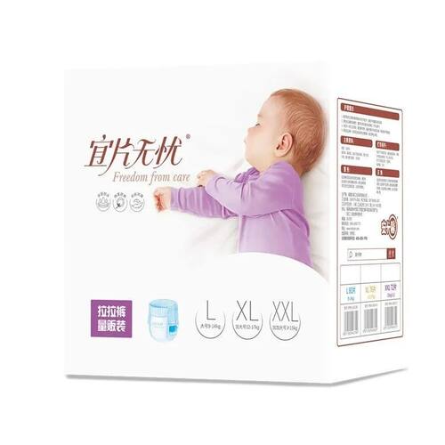 宜片无优婴儿纸尿裤拉拉裤宝宝轻薄透气纸尿裤干爽舒适