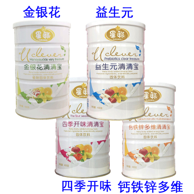 星聪金银花清清宝清火宝菊花晶奶粉伴侣清清宝奶伴侣
