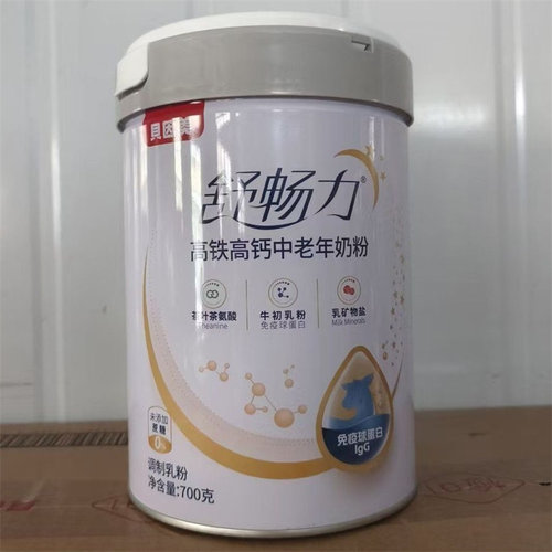 贝因美舒畅力高铁高钙中老年奶粉700g高铁多维奶粉成人奶粉