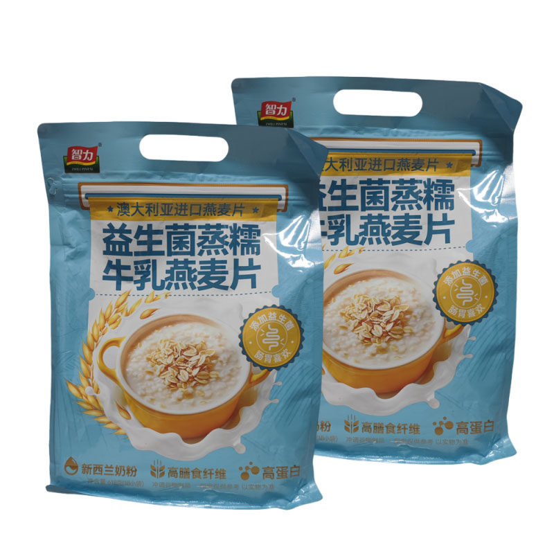 智力益生菌蒸糯牛乳燕麦片618g蒸糯牛乳高蛋白代餐早餐谷物免煮