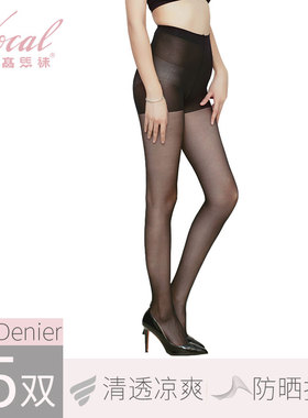 5双装09723华高丝袜薄款12D加裆连裤袜职业女性显瘦舒适袜夏季