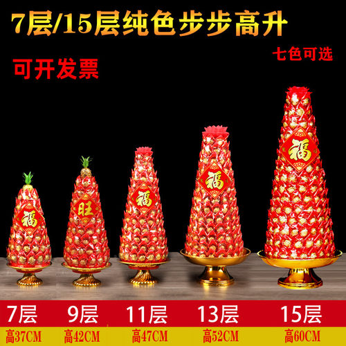 7层9层11层13层15层糖塔