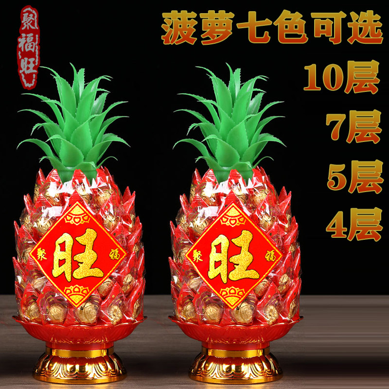 旺来供佛糖塔闽南拜拜寺庙佛堂中秋节潮汕塔贡品佛前菠萝供佛糖塔,节庆用品/礼品,荷花灯/河灯,淘宝优惠券,粉丝福利购,淘宝优惠卷