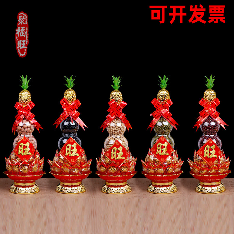 葫芦瓶五谷丰登素果供佛糖塔闽南潮汕拜月娘乔迁寺庙法会旺来糖塔