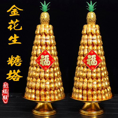 闽南潮汕拜初供佛巧克力糖果塔