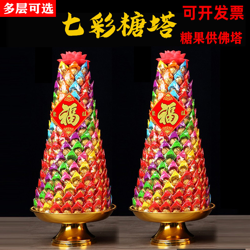 15层七彩糖塔莲花塔拜佛法会莲花灯塔敬佛礼佛佳品初一十五供佛塔