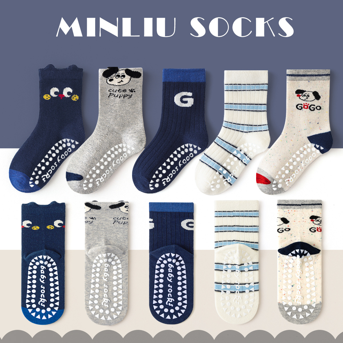 儿童防滑袜冬地板袜游乐场蹦床袜