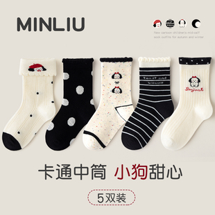 儿童袜子纯棉a类女童无骨婴儿不勒腿防滑中筒袜学生袜卡通堆堆袜