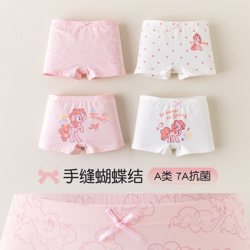 小马宝莉女童内裤春秋纯棉四角裤