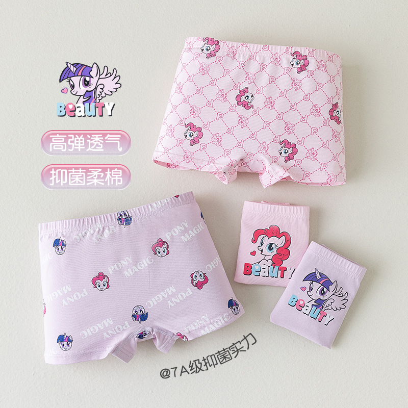 小马宝莉女童纯棉可爱卡通四角裤
