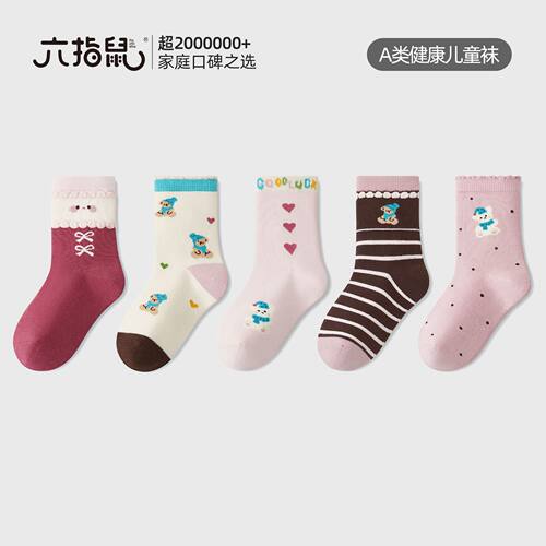 六指鼠女童秋冬无骨缝合中筒棉袜