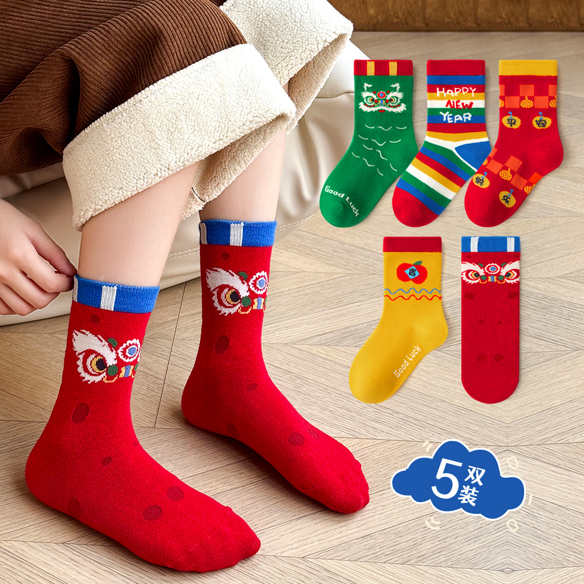 儿童袜子马年红色男女童宝宝棉袜