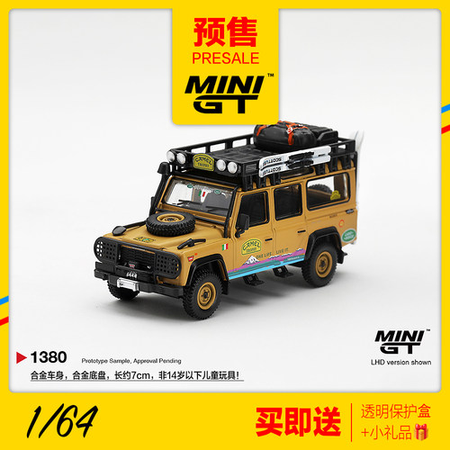 MINIGT预售1/64路虎卫士110骆驼杯意大利越野车合金汽车模型1380