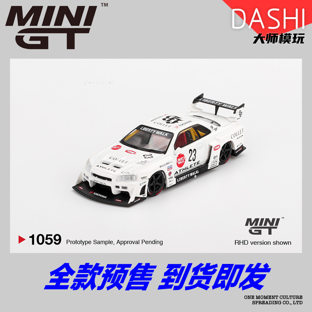 【MINIGT新品预售】1/64日产LB-ER34改装跑车赛车小合金汽车模型