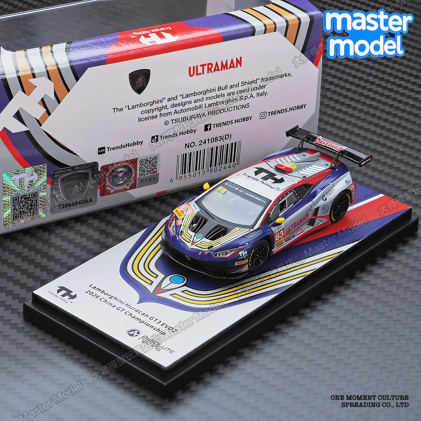 1/64兰博基尼GT3赛车模型现货图片
