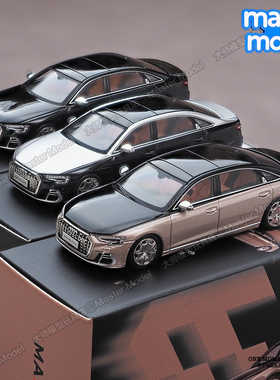 麦思迪1/64奥迪A8L合金车模