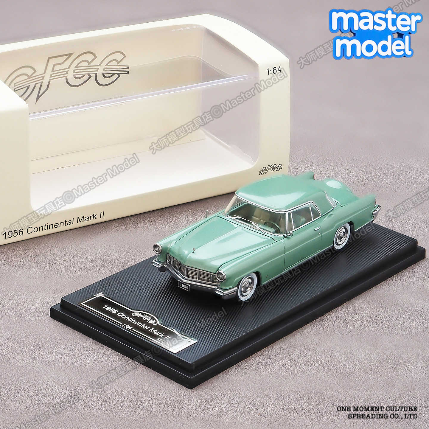 GFCC 1/64林肯大陆MarkII 1956款经典复古老爷车合金汽车模型摆件