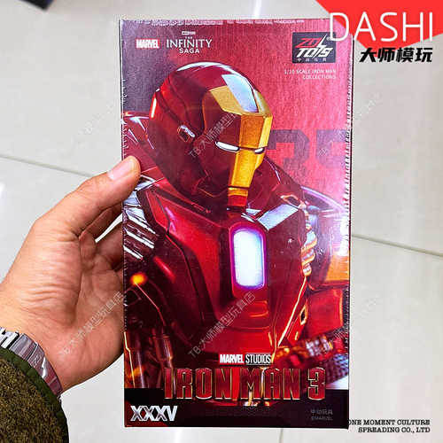 钢铁侠红鲷鱼MK35可动人偶模型摆件手办礼物正版漫威中动玩具新品