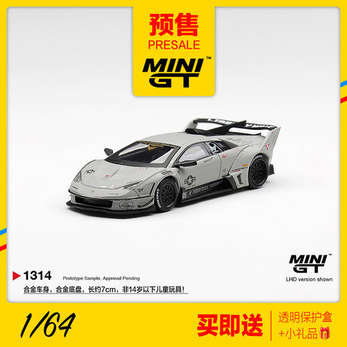 MINIGT预售1/64兰博基尼蝙蝠GT EVO战斗灰 合金汽车模型摆件 1314