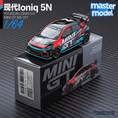现代Ioniq5N限定涂装性能车模