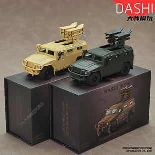 新品麦思迪1/64虎式装甲车反坦克导弹版悍马仿真汽车军事模型摆件
