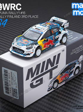 MINIGT 1/64福特WRC拉力赛车16号2024芬兰站红牛合金汽车模型1074